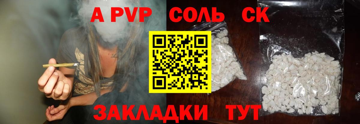 Cocaine Железногорск