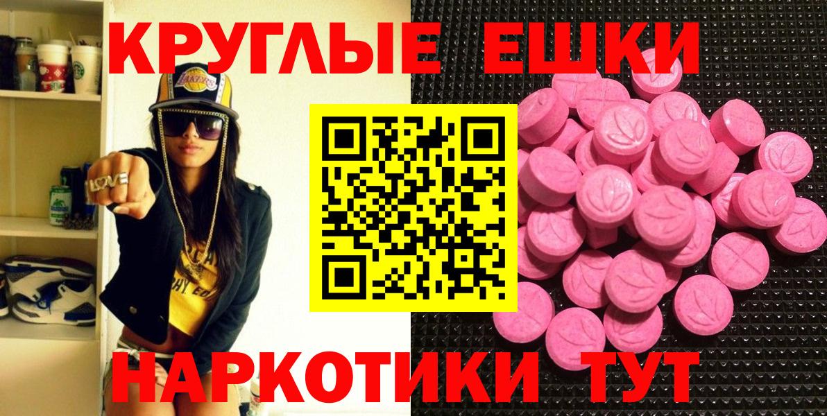 Железногорск  ЭКСТАЗИ Cube  Вход с VPN  ЭКСТАЗИ Cube 