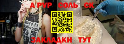 кокаин перу Кулебаки