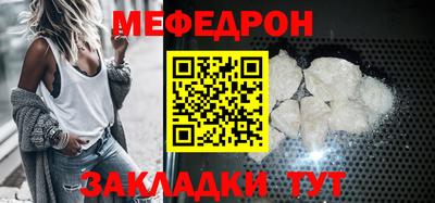 кокаин перу Кулебаки