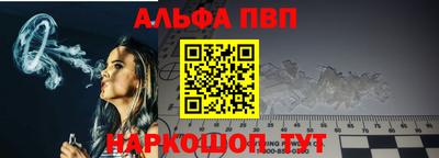 Альфа ПВП Ликино-Дулёво
