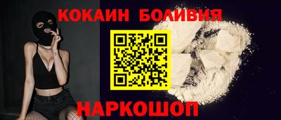 кокаин перу Кулебаки