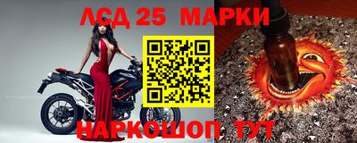 метамфетамин Ливны