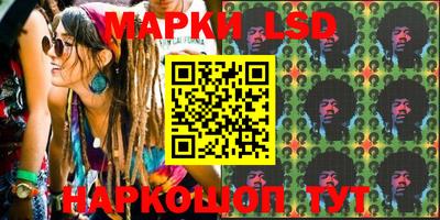 метамфетамин Ливны