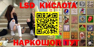 шишки Кунгур
