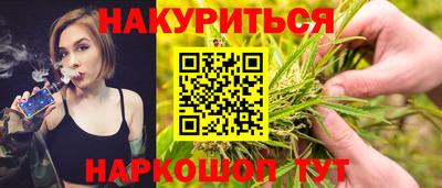 метамфетамин Ливны