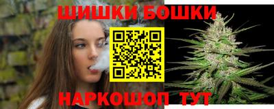 метамфетамин Ливны