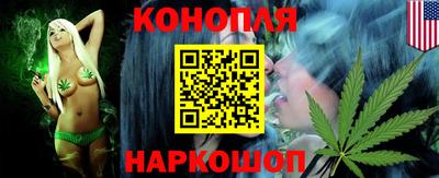метамфетамин Ливны