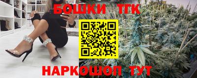метамфетамин Ливны