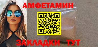 Альфа ПВП Ликино-Дулёво