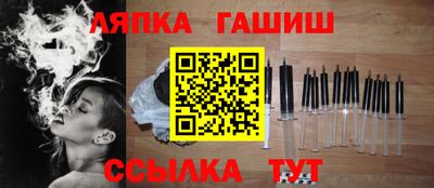 прущая мука Лесосибирск
