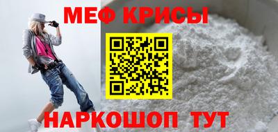прущая мука Лесосибирск