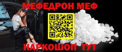 метамфетамин Ливны