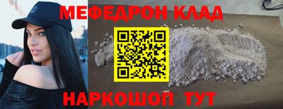 прущая мука Лесосибирск