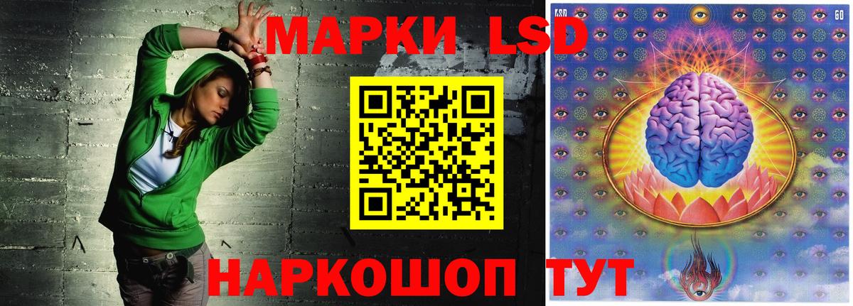 Железногорск  Лсд 25 экстази ecstasy  LSD-25 экстази ecstasy  Лсд 25 экстази  Вход с VPN 
