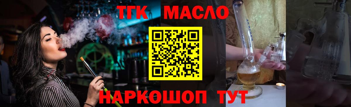 Дистиллят ТГК концентрат Железногорск