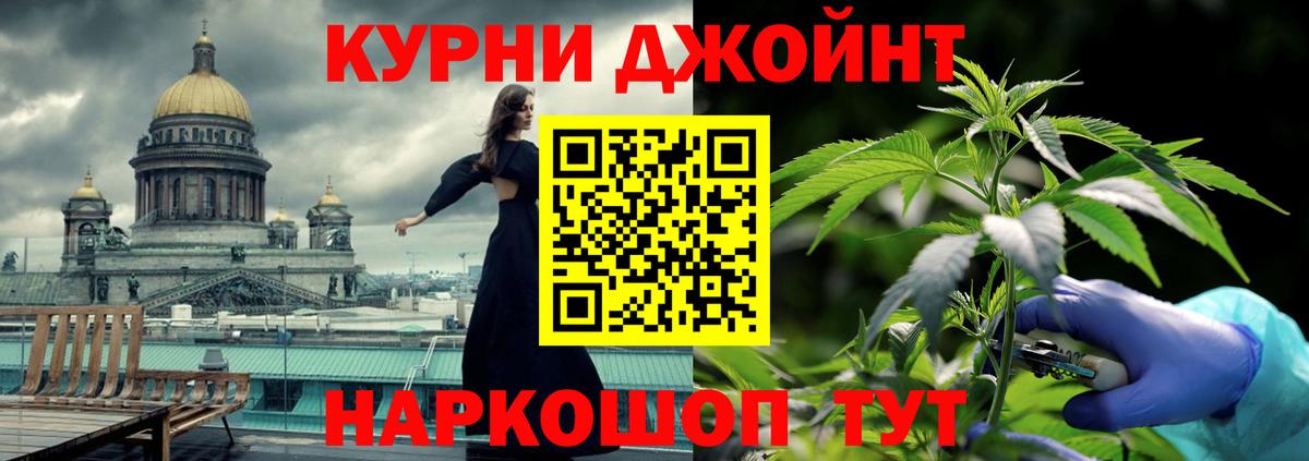 МАРИХУАНА Amnesia  Вход с VPN  Железногорск  Бошки марихуана MAZAR  Конопля конопля 